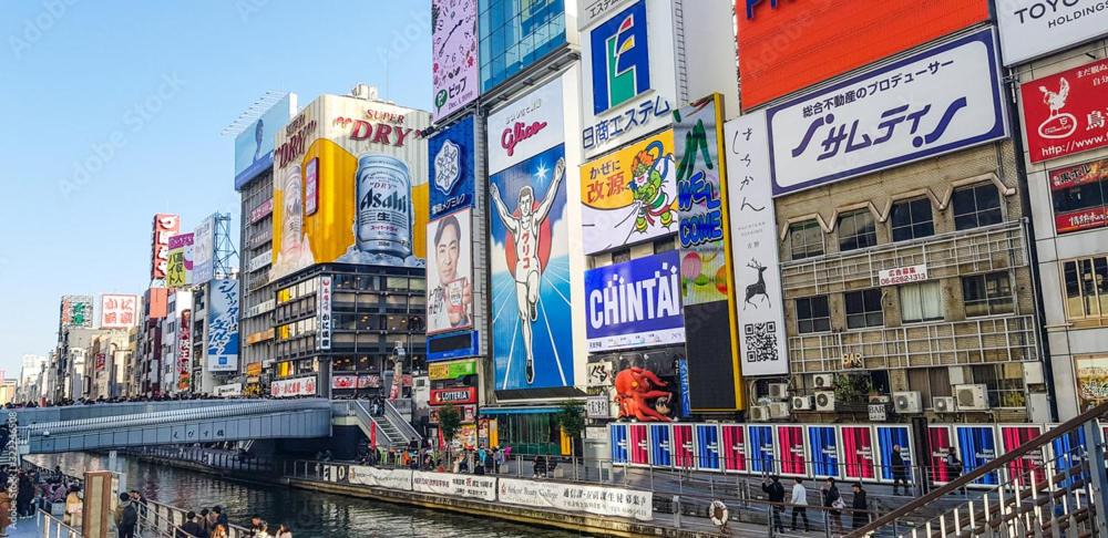 Photo of Others in Tsuruhashi