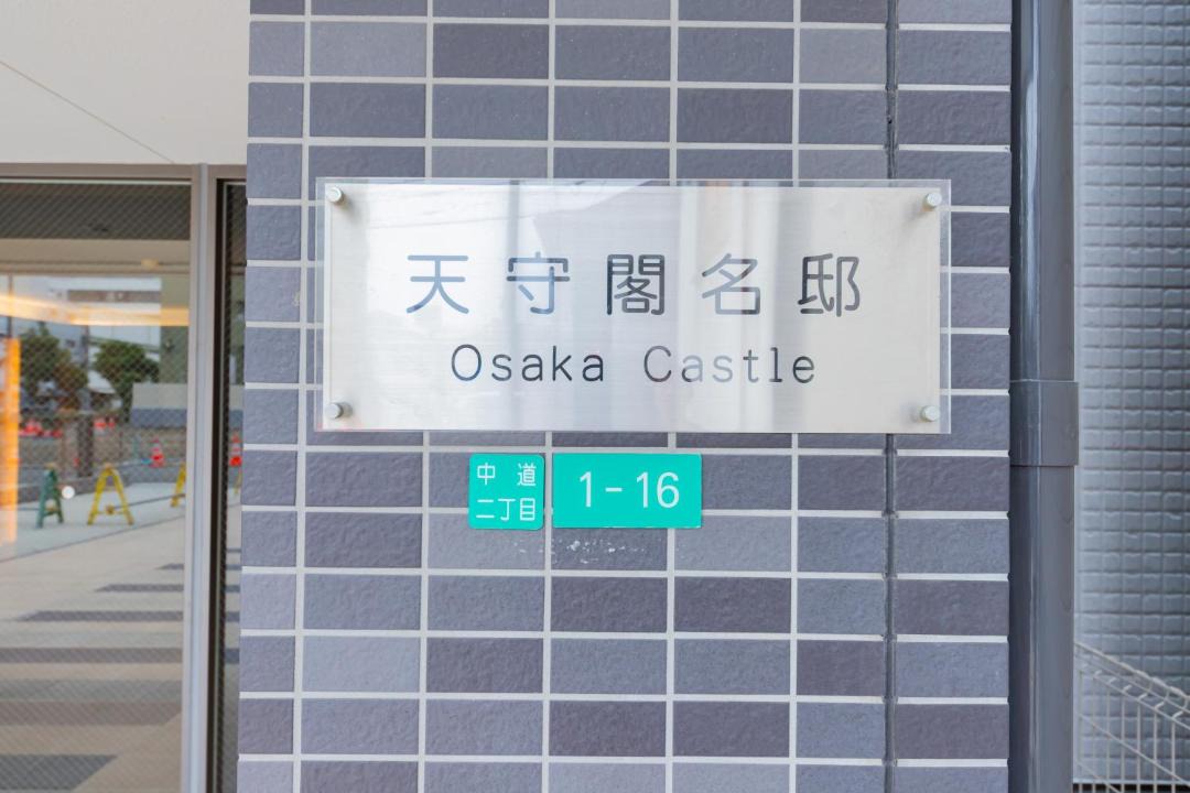 Photo of Others in Higashinari