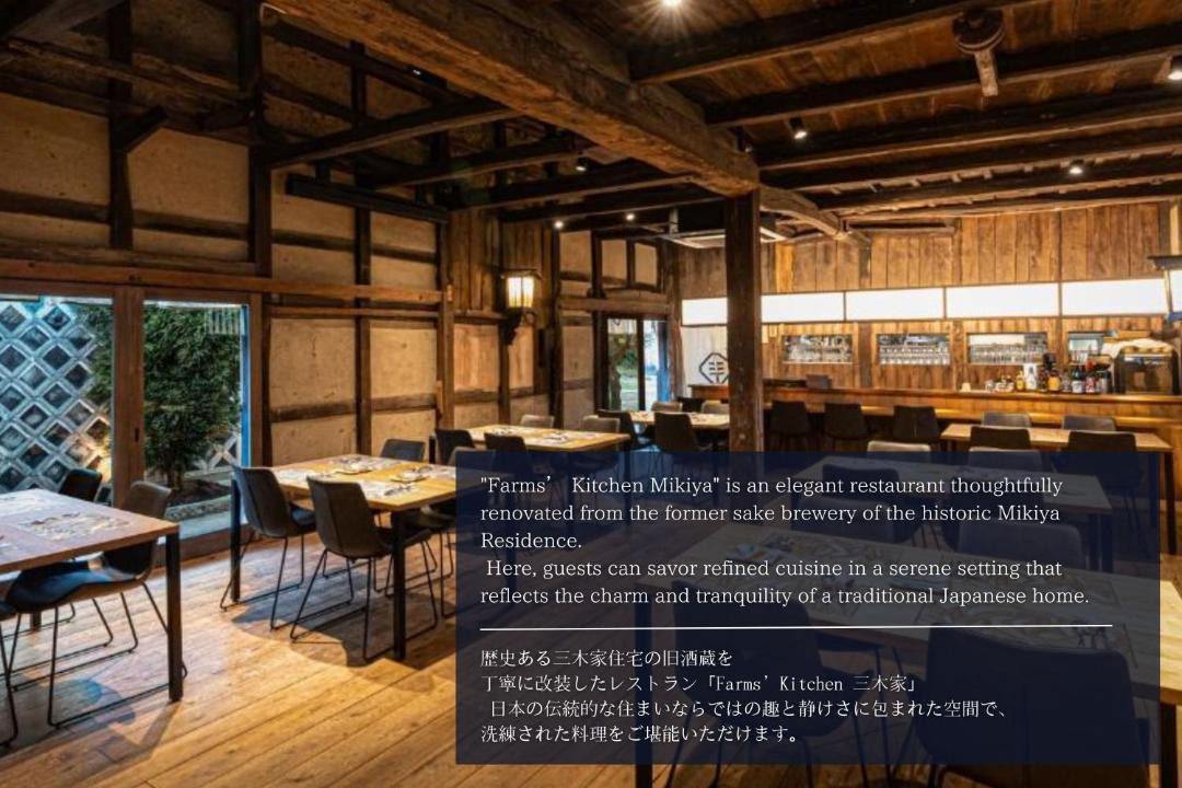 Photo of Others in Tsujikawa