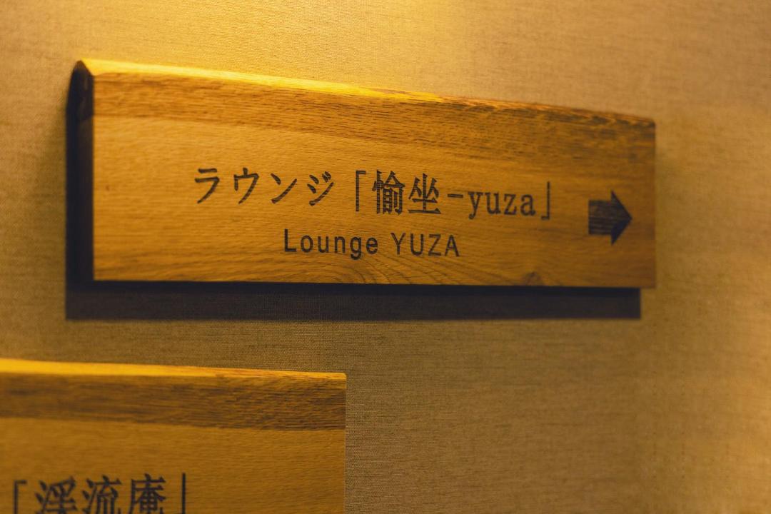 Photo of Others in Tenninkyo Onsen