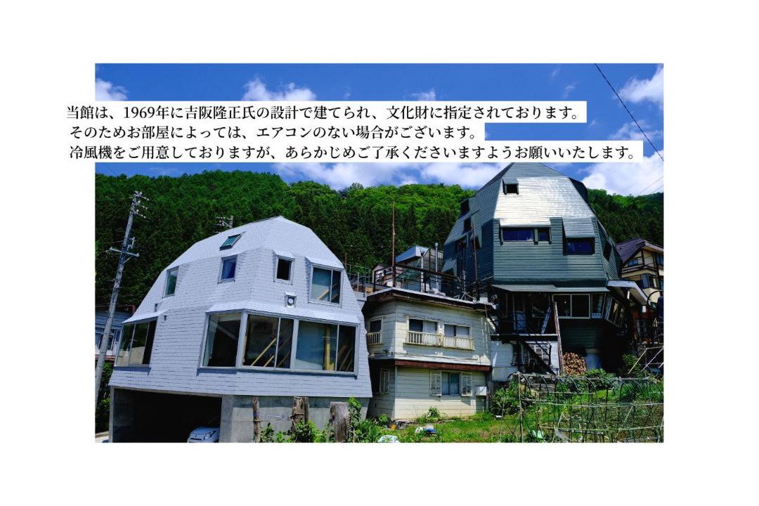 Photo of Others in Nozawaonsen