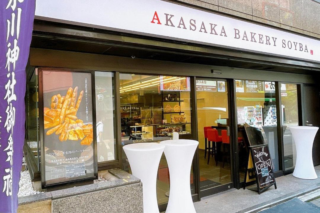 Photo of Others in Akasaka