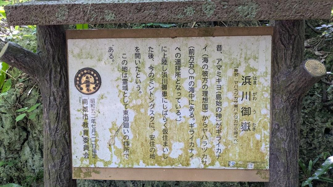Photo of Outdoor in Minatogawa