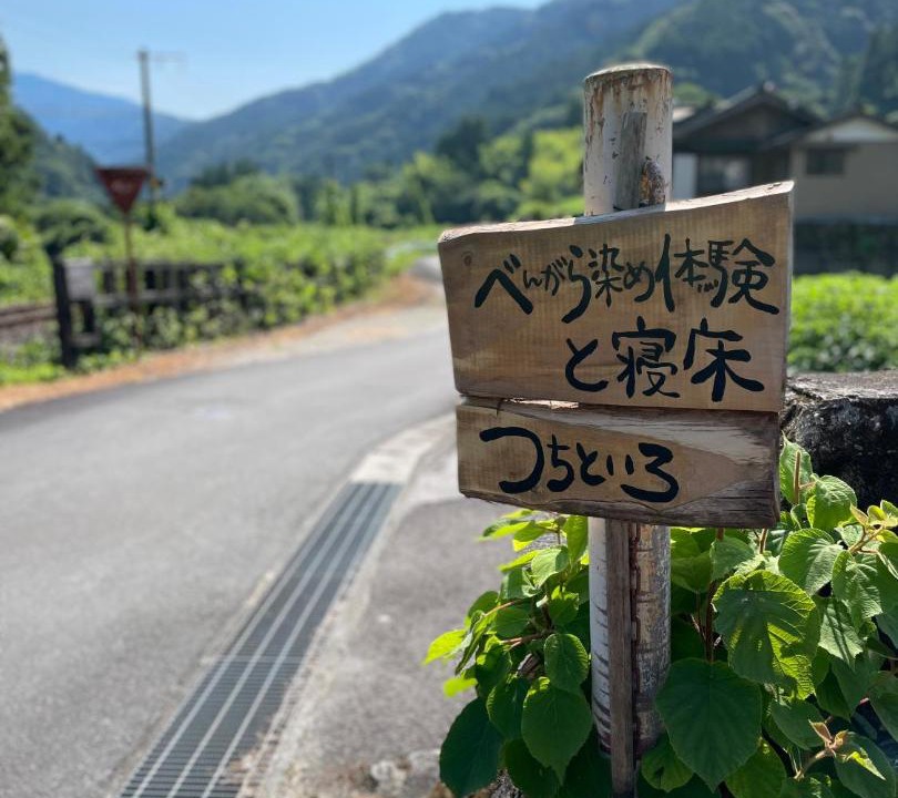 Photo of Others in Otoyo