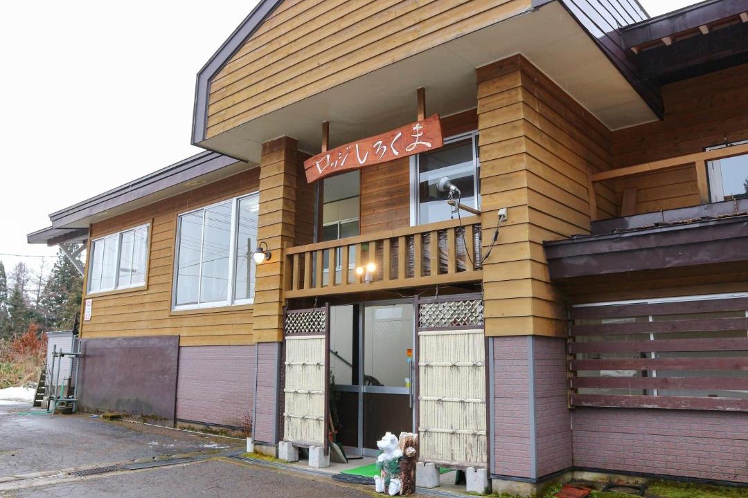 Photo of Others in Myoko