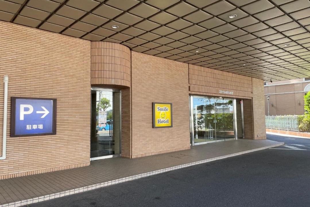 Photo of Others in Yonago