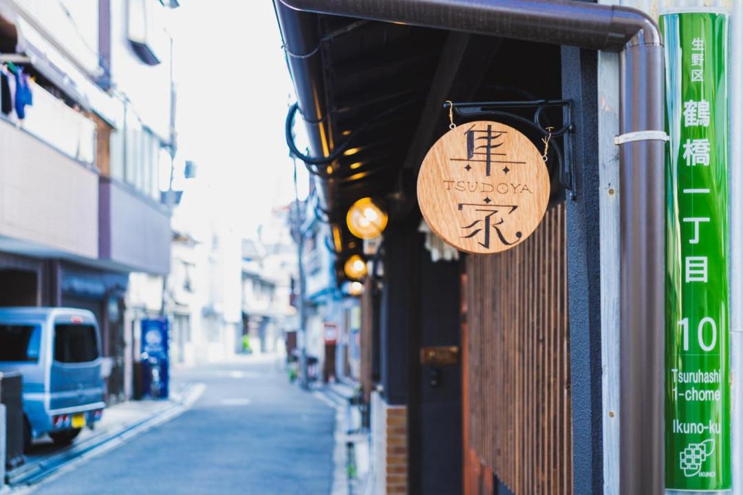 Photo of Others in Tsuruhashi