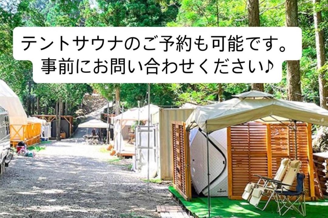 Photo of Others in Higashiomi