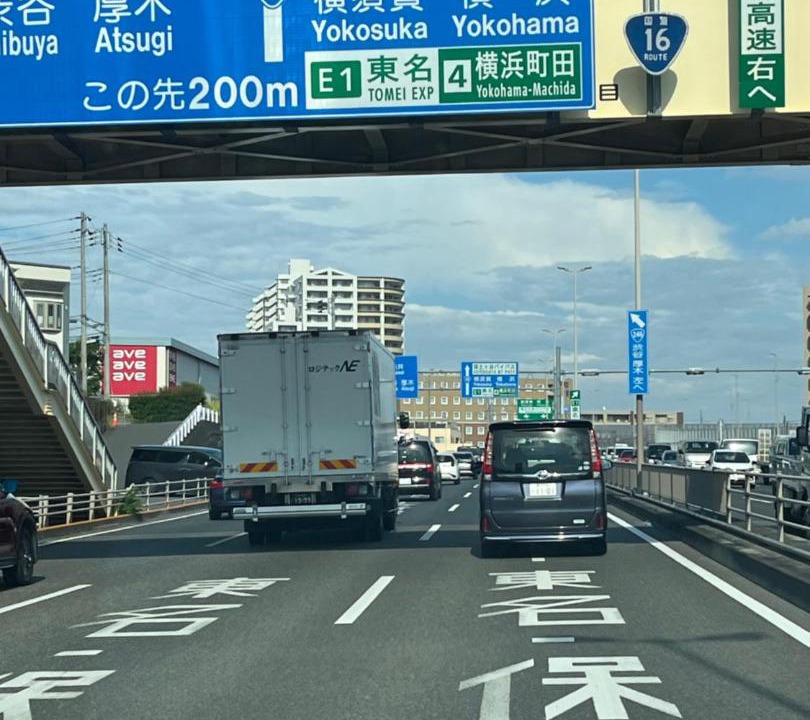 Photo of Others in Yamato