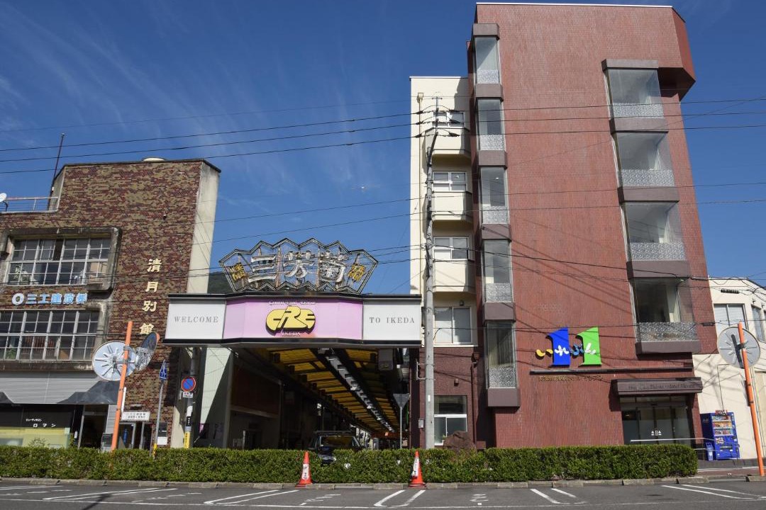 Photo of Buildings in Miyoshi