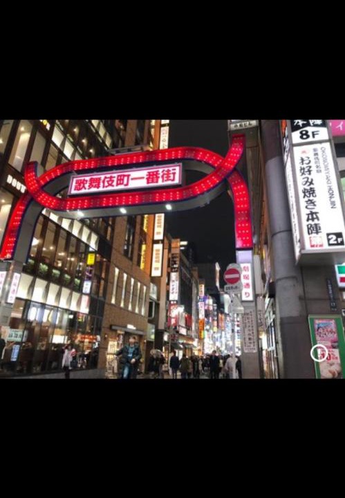 Photo of Others in Hyakunincho