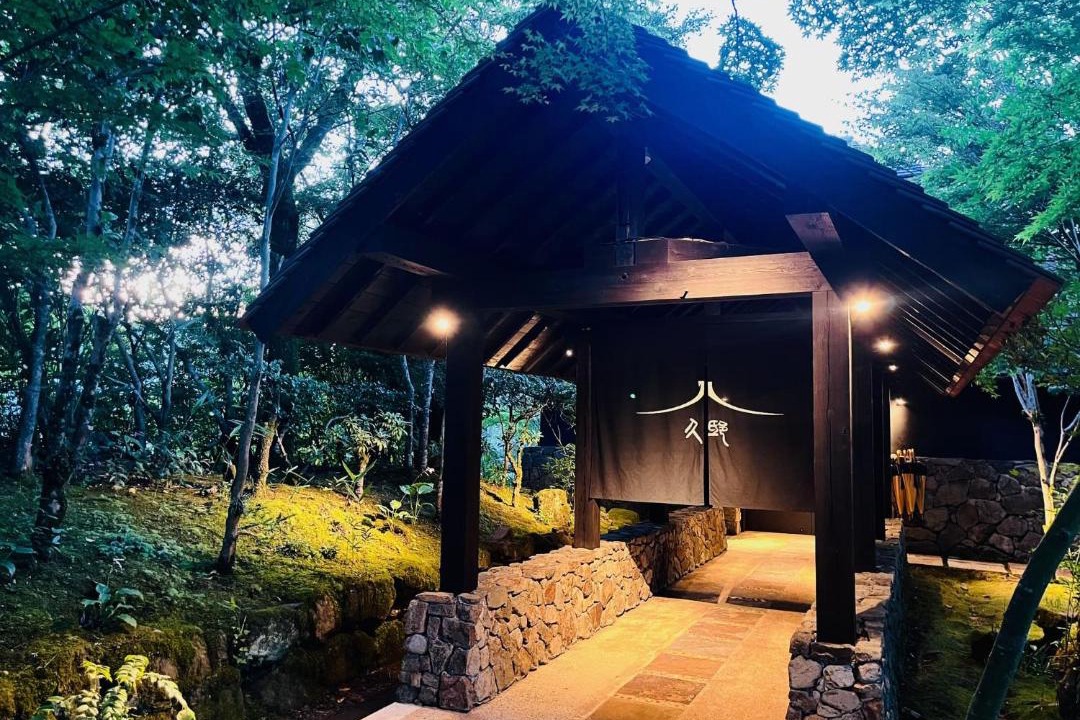 Photo of Others in Ota Onsen