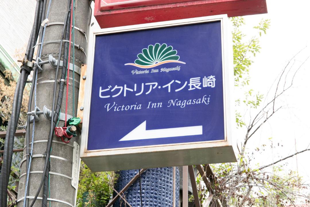 Photo of Outdoor in Nagasaki Chinatown