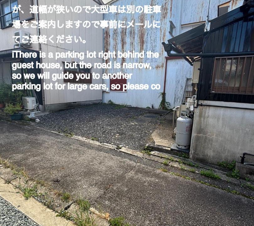 Photo of Others in Kiho-cho