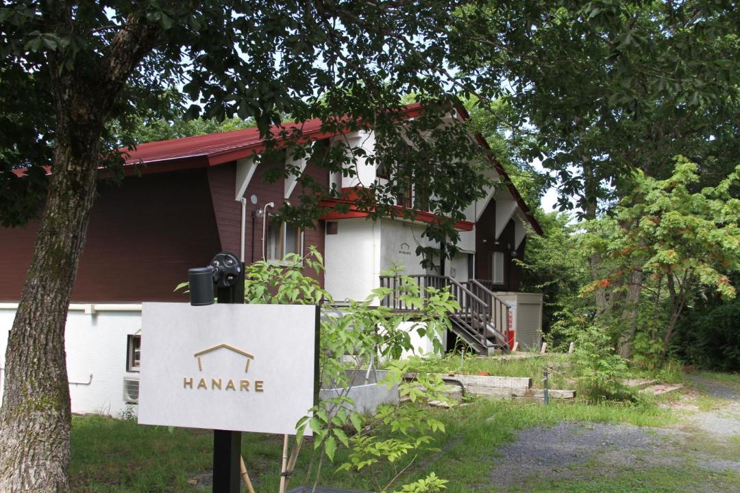 Photo of Others in Kaminoyama