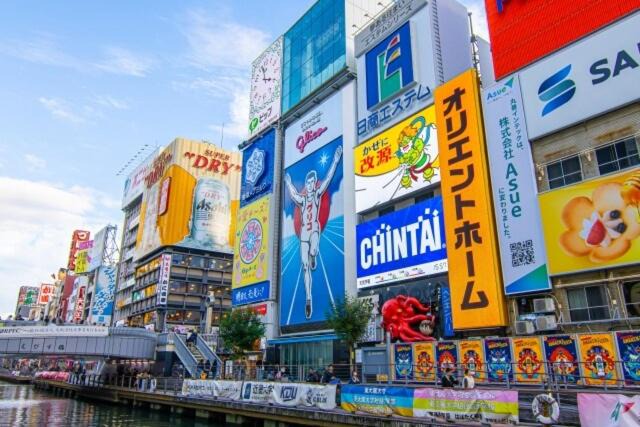 Photo of Others in Minamisenba