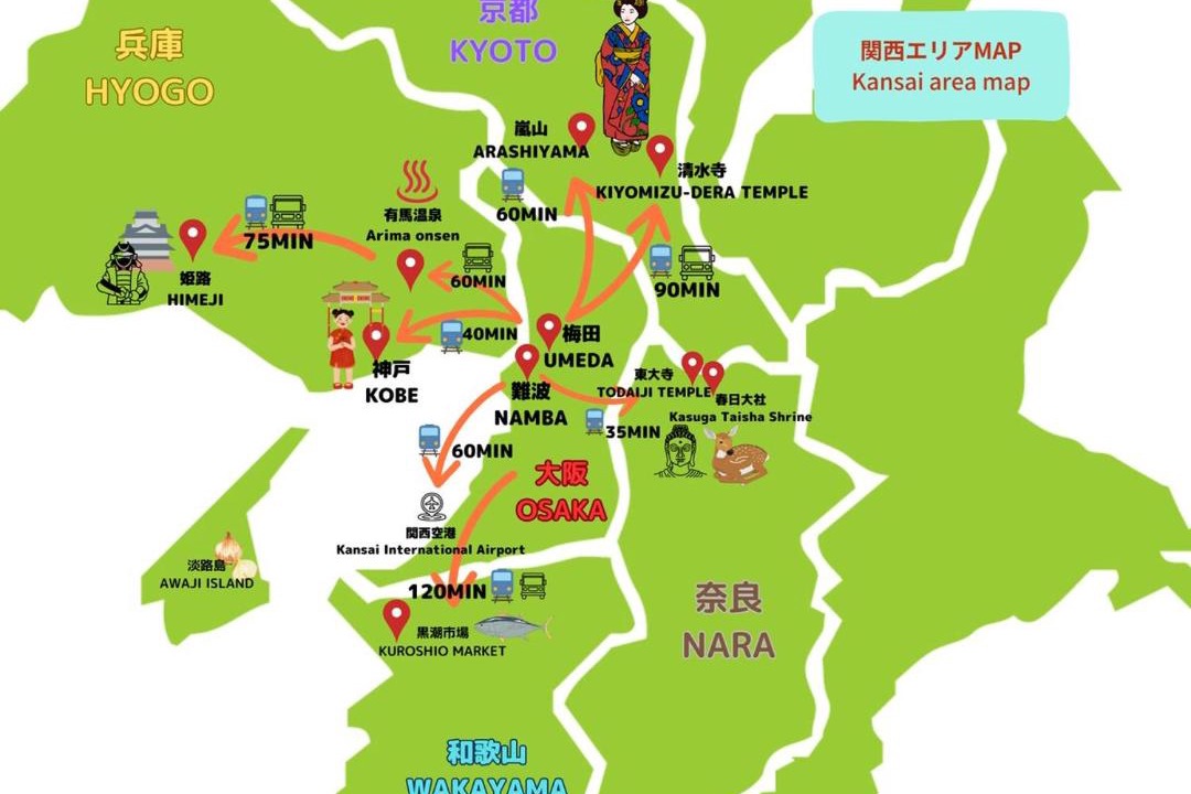 Photo of Others in Minamisenba
