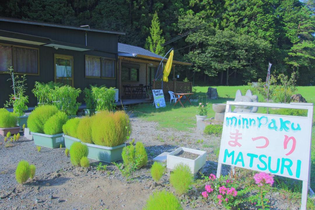 Photo of Outdoor in Nakahechi
