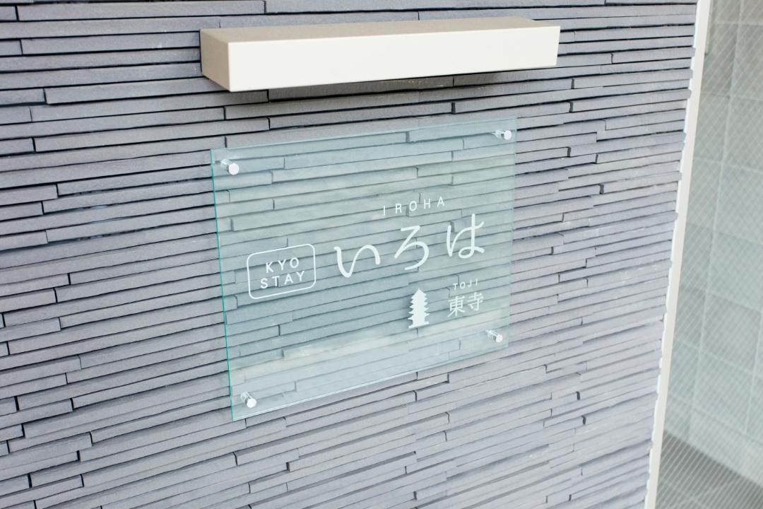 Photo of Others in Minami
