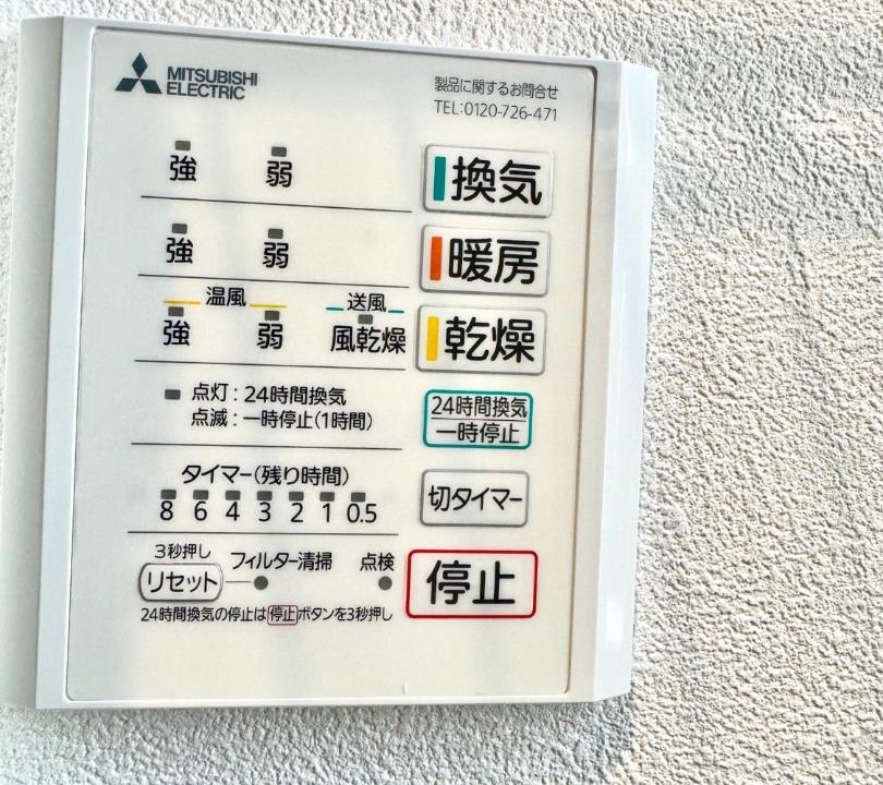 Photo of Others in Kurokawa