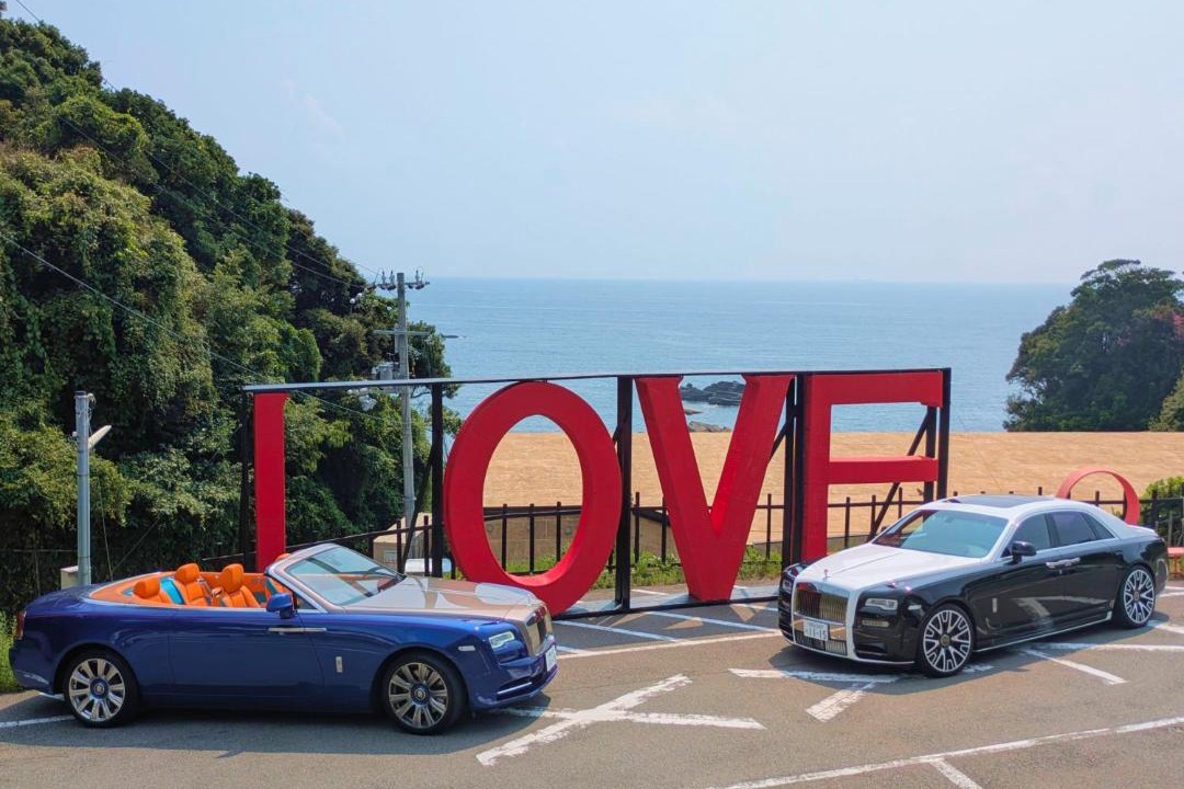 Photo of Others in Shirahama