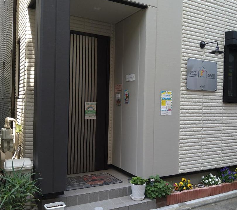 Photo of Others in Kitakasai