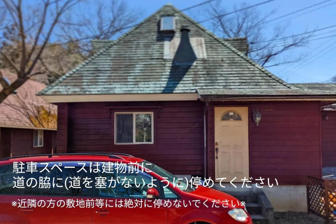 Photo of Others in Takashima