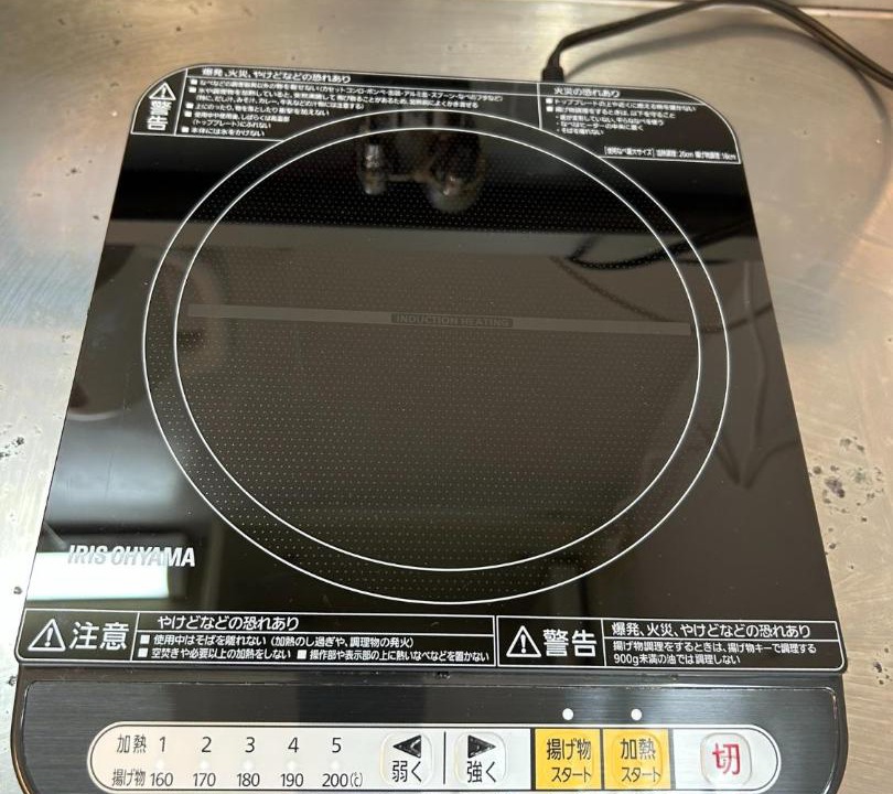 Photo of Kitchen in Yahatanishi