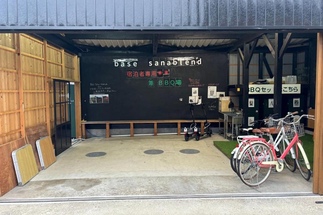 Photo of Others in Yosa-gun