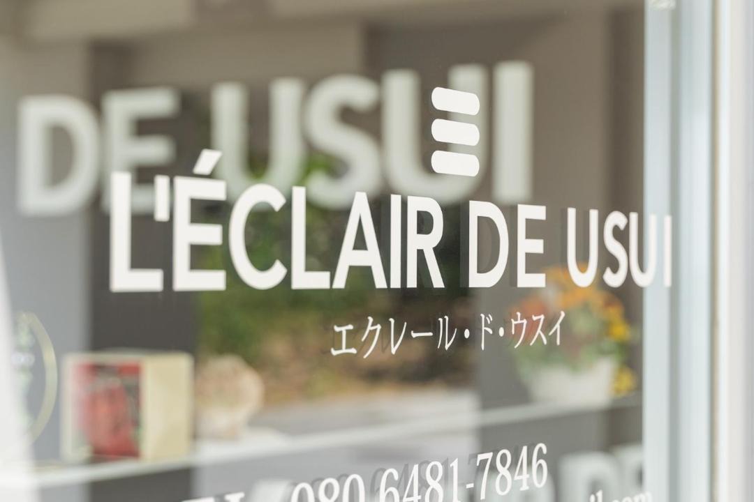 Photo of Others in Urasoe