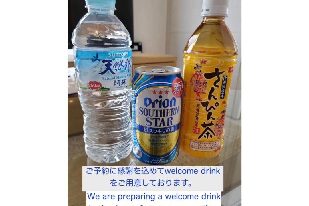 Photo of Others in Urasoe