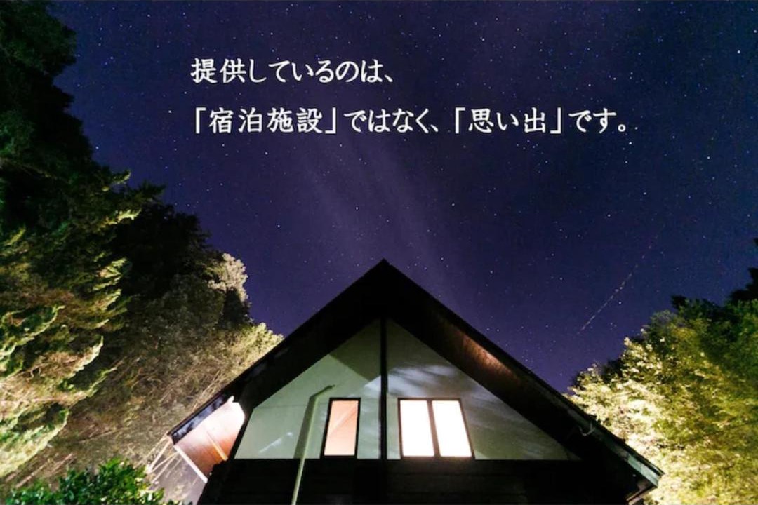 Photo of Others in Tsuru