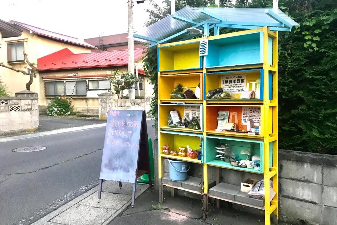 Photo of Others in Minamitsugaru-gun