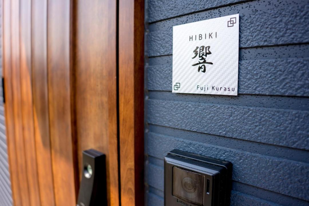 Photo of Others in Fujikawaguchiko