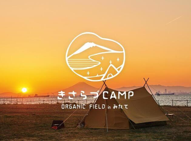 Photo of Others in Kisarazu