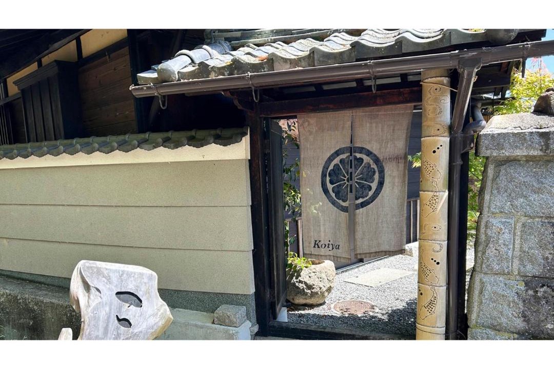 Photo of Others in Kameoka