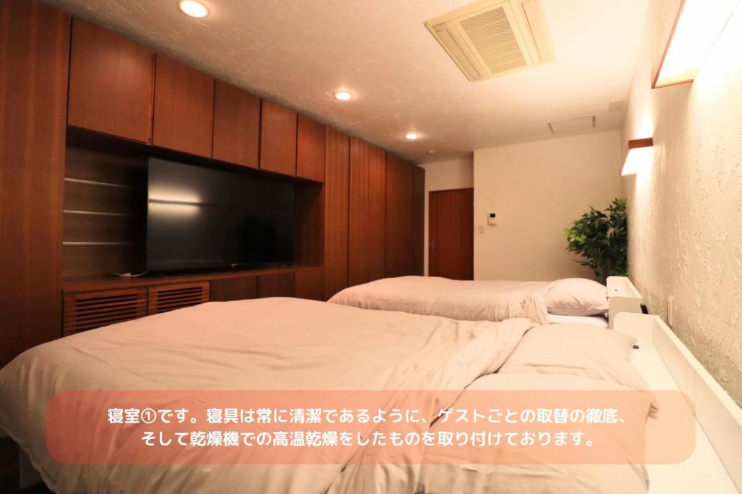 Photo of Bedroom in Asahi