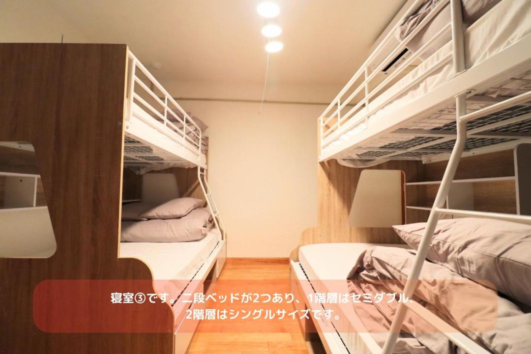 Photo of Bedroom in Asahi