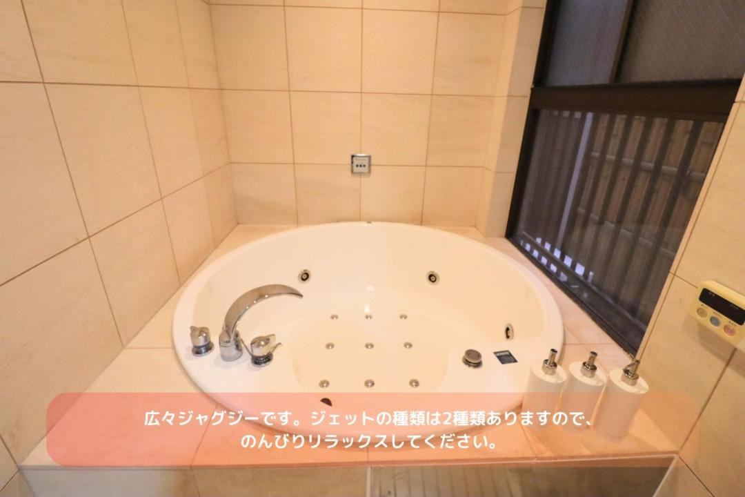 Photo of Bathroom in Asahi