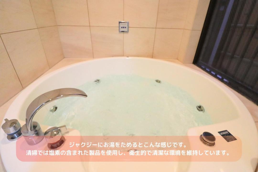 Photo of Bathroom in Asahi