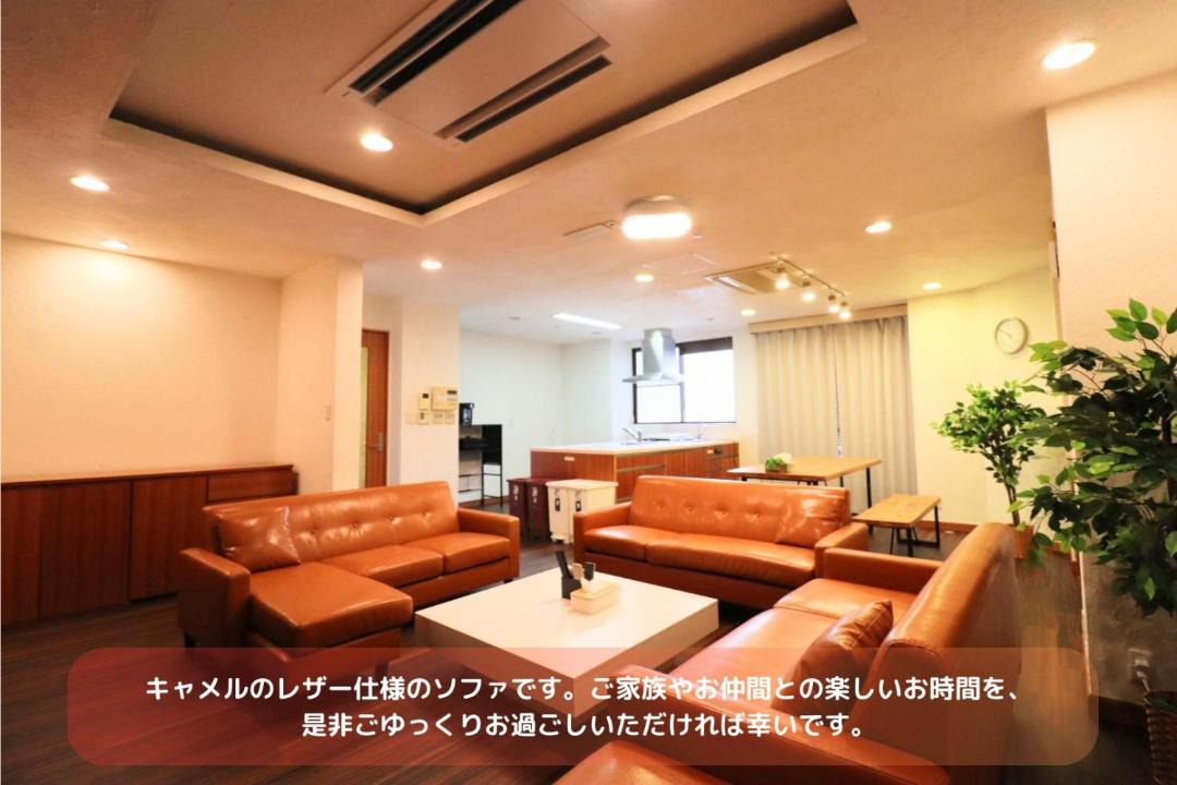 Photo of Others in Asahi