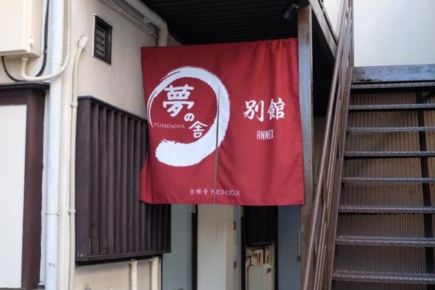 Photo of Others in Musashino