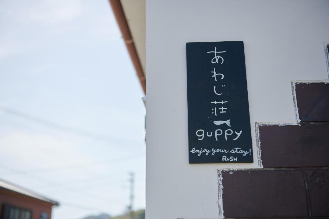 Photo of Others in Kusumoto
