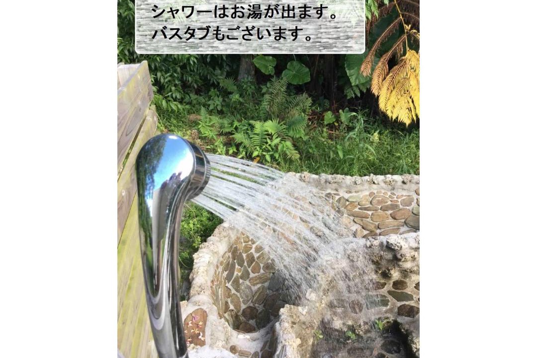 Photo of Others in Ishigaki