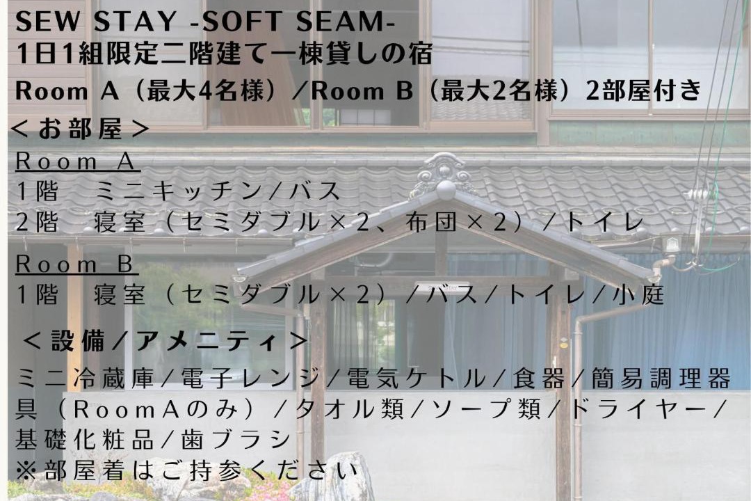 Photo of Others in Maizuru