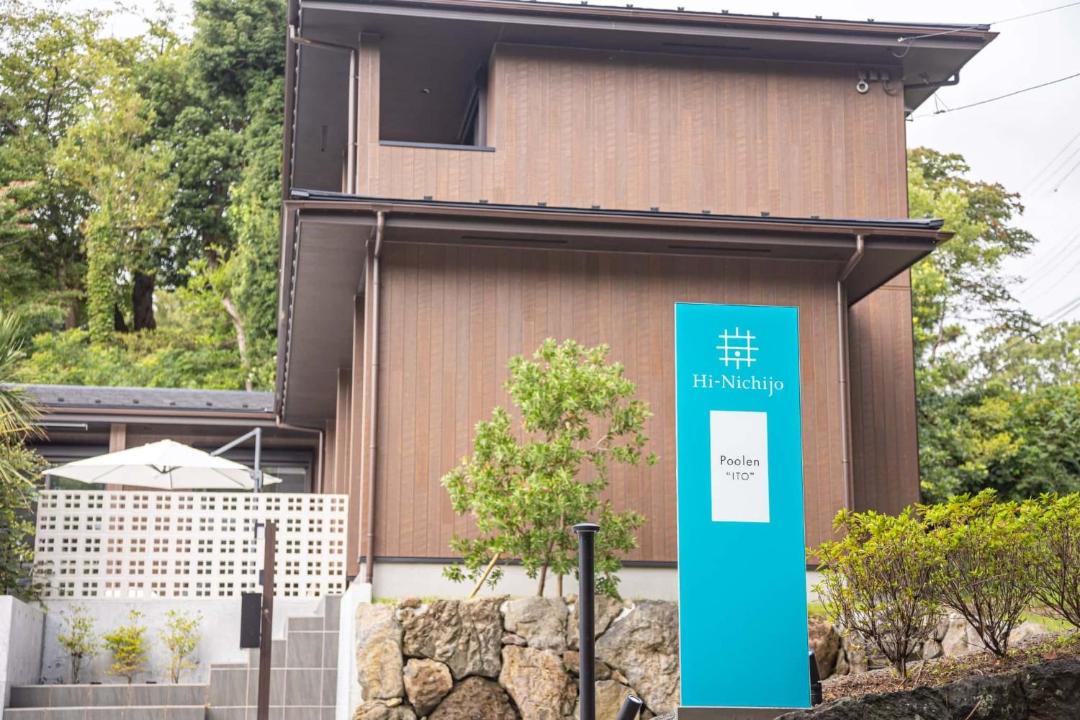 Photo of Others in Yawatano