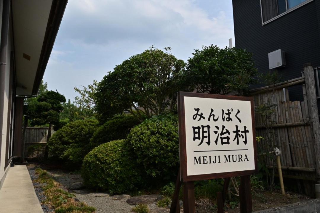Photo of Outdoor in Tome