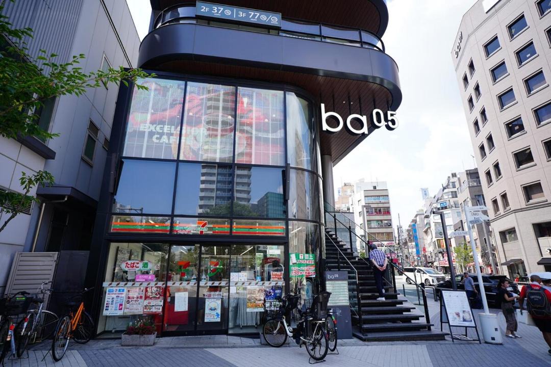 Photo of Buildings in Kitaotsuka