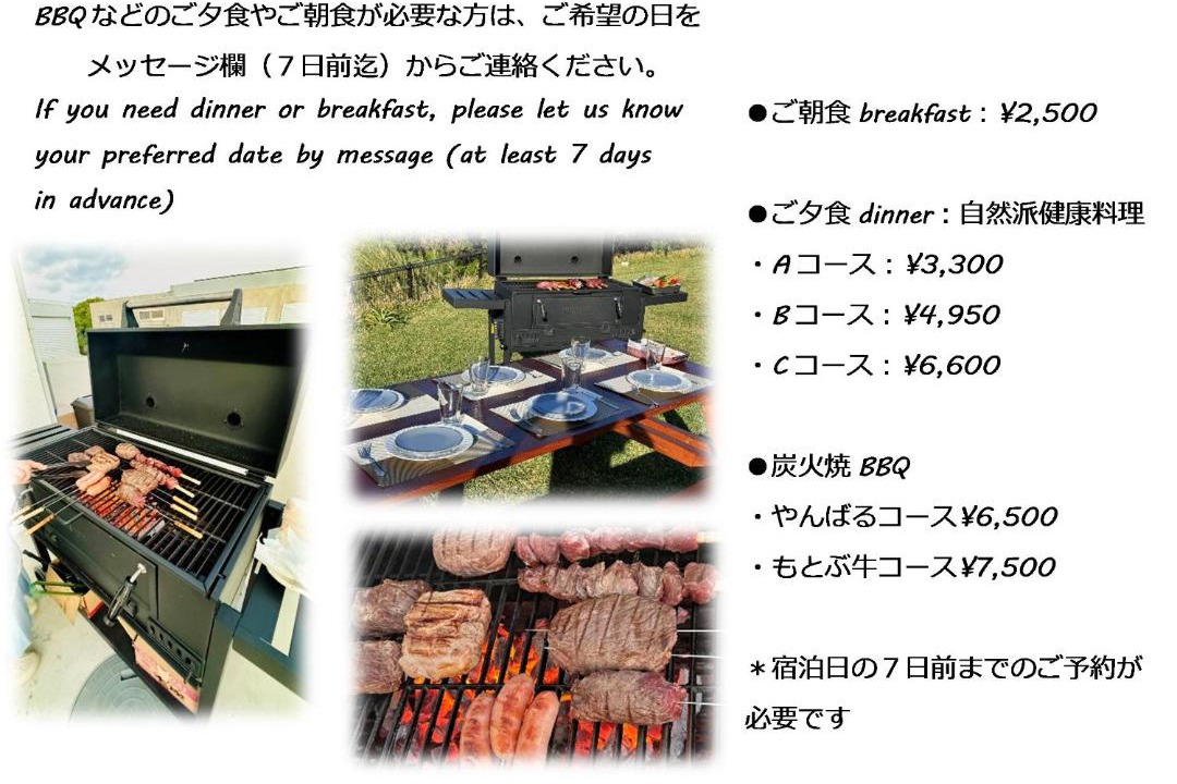 Photo of Others in Shinzato