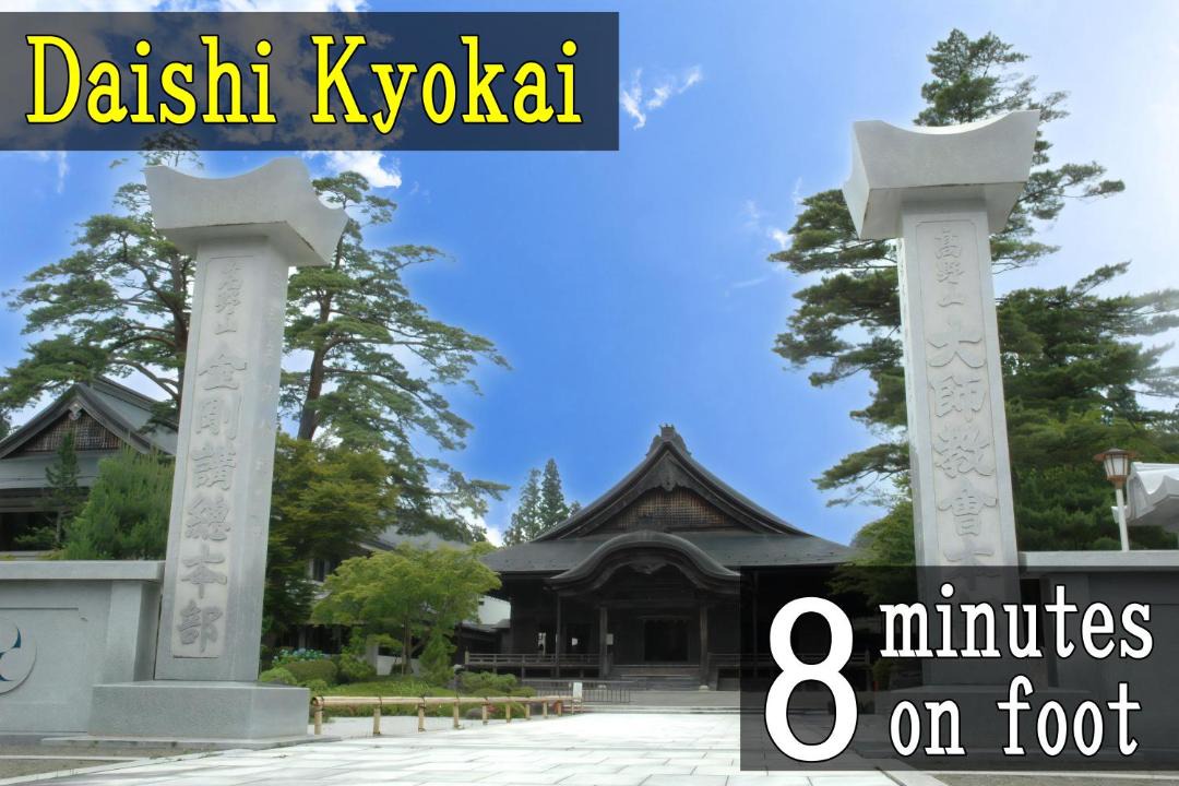 Photo of Others in Koyasan